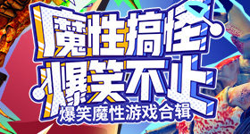 网曝济南一急救车去山姆代购