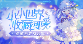庾澄庆合伙人